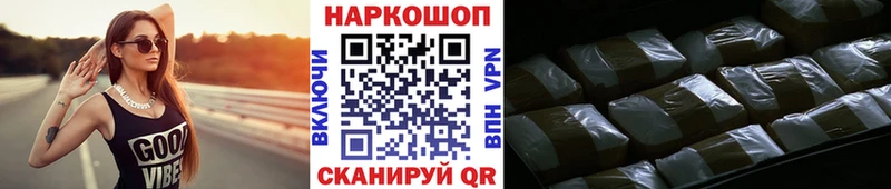 Виды наркоты Новочеркасск Alpha PVP  Мефедрон  Каннабис  КОКАИН 