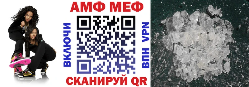 где купить наркоту  Новочеркасск  blacksprut ССЫЛКА  АМФ Premium 