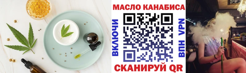 Canna-Cookies марихуана  Новочеркасск 