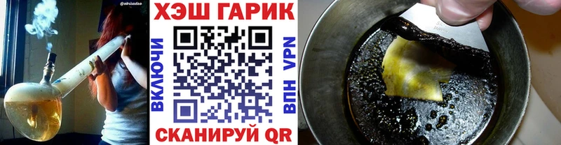 Гашиш гашик  Новочеркасск 