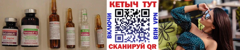 КЕТАМИН ketamine  даркнет сайт  Новочеркасск 