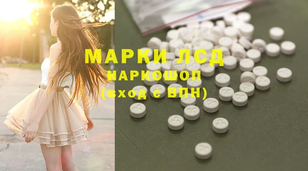 мефедрон мука Балабаново