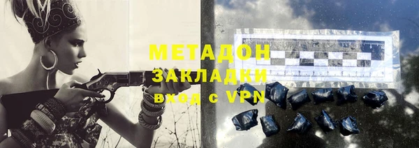 синтетический гашиш Баксан