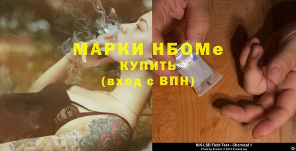 мефедрон мука Балабаново