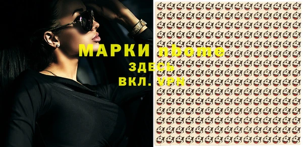 мефедрон мука Балабаново