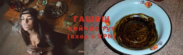 бошки Балахна