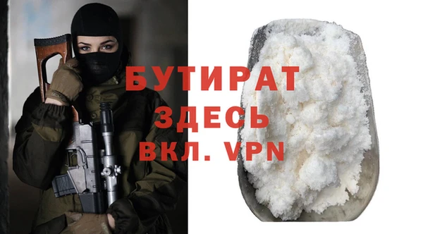 бошки Балахна
