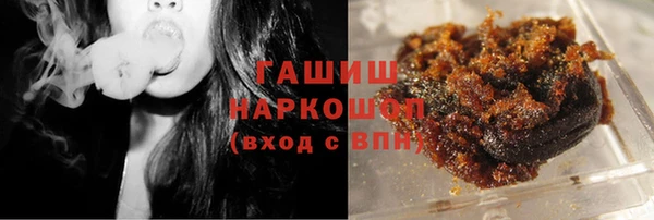 синтетический гашиш Баксан