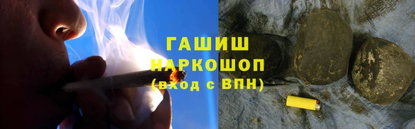 синтетический гашиш Баксан