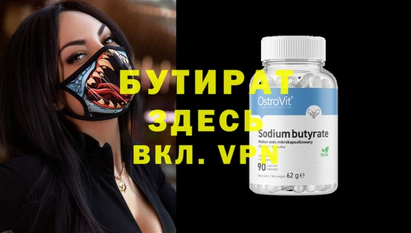 бошки Балахна
