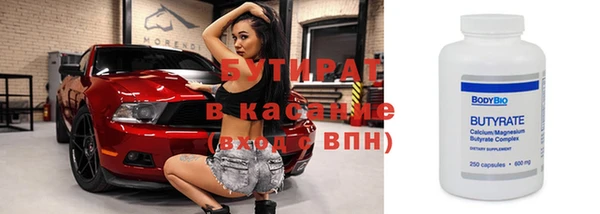 бошки Балахна