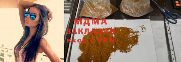 синтетический гашиш Баксан