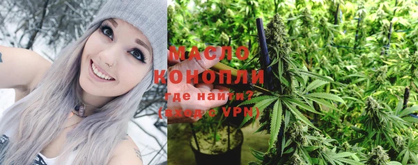 мефедрон мука Балабаново