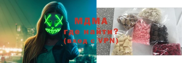 синтетический гашиш Баксан
