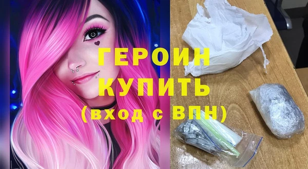 мефедрон мука Балабаново