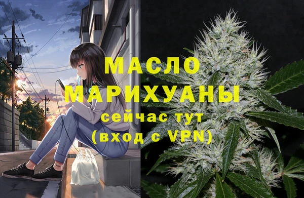 мефедрон мука Балабаново