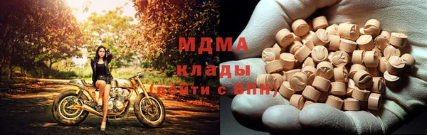 синтетический гашиш Баксан