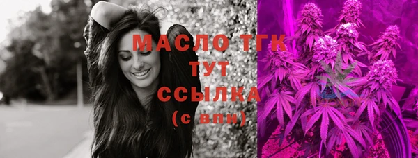 бошки Балахна