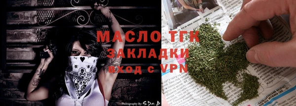 MDMA Богородск