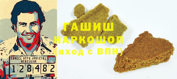мефедрон мука Балабаново