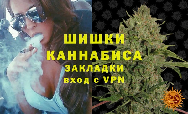 мефедрон мука Балабаново