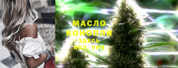 мефедрон мука Балабаново