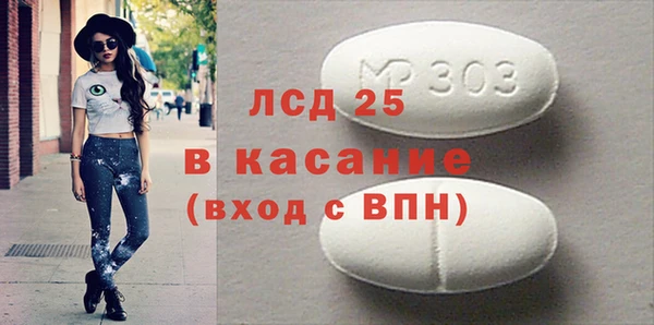 синтетический гашиш Баксан