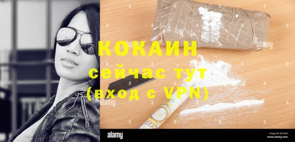 мефедрон мука Балабаново