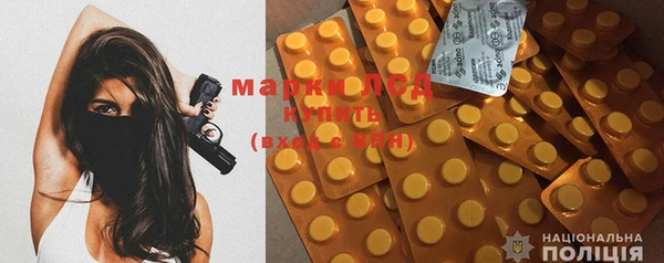 бошки Балахна