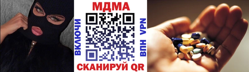 МДМА Molly  Новочеркасск 