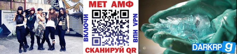 Метамфетамин пудра Новочеркасск