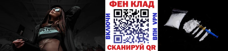 Метамфетамин винт Новочеркасск