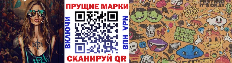 наркошоп  Новочеркасск  Наркотические марки 1500мкг 