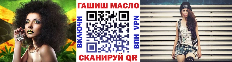 Дистиллят ТГК жижа  закладки  mega ССЫЛКА  Новочеркасск 
