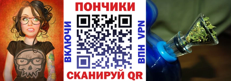 Бошки марихуана конопля  Новочеркасск 